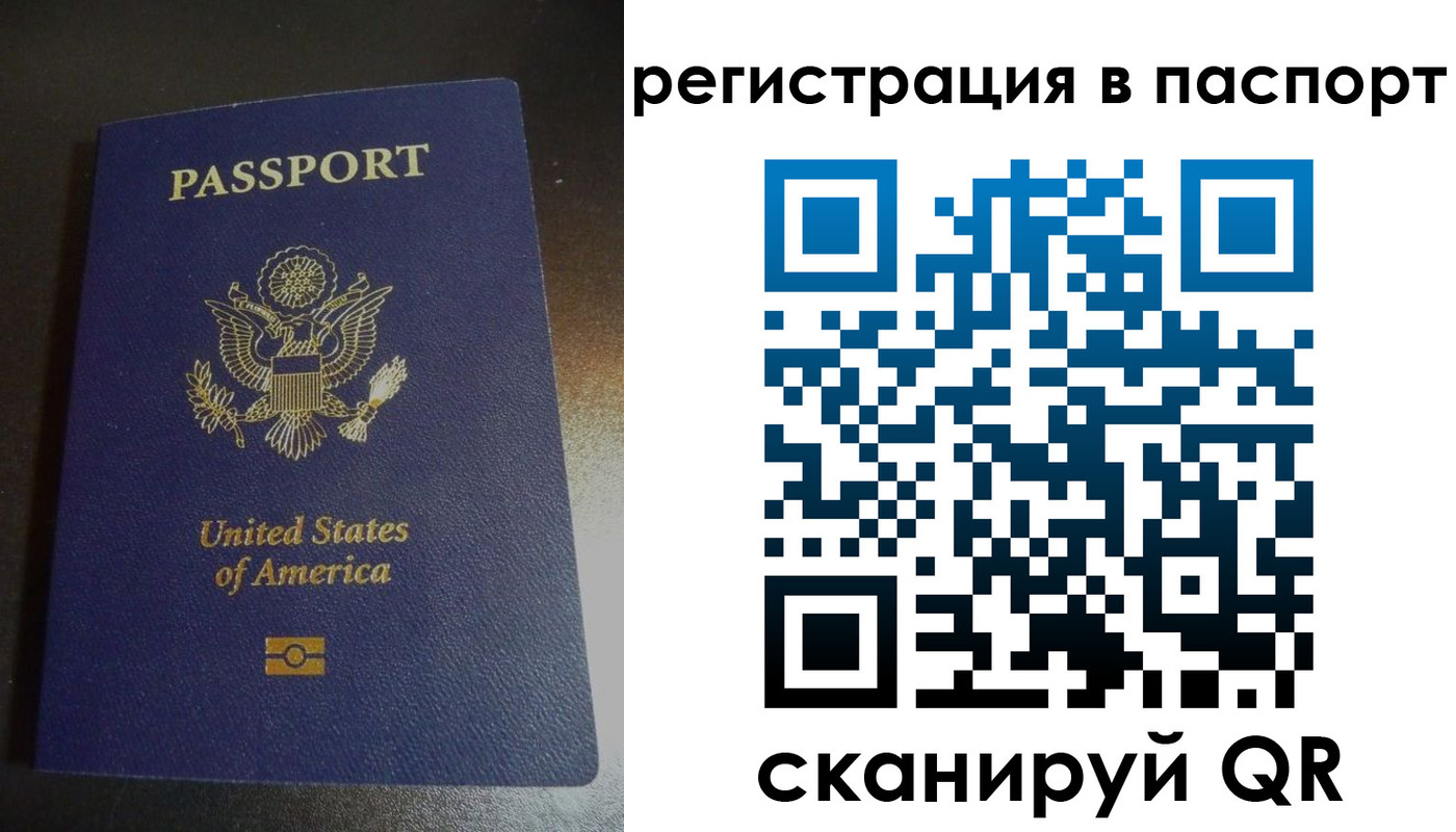 прописка от собственника в Пущино