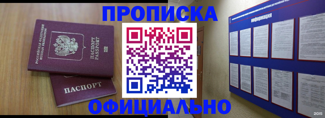 временная регистрация госуслуги в Пущино