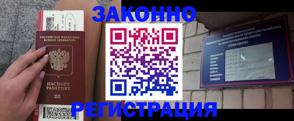 найти адрес прописки в Пущино